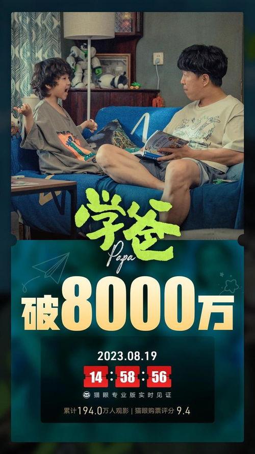 台风夏令营爆料视频播放,揭秘视频背后的真实挑战与成长  第1张